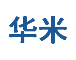 华米 第19类建筑材料商标图样