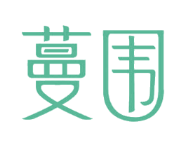 蔓围 第3类化妆品商标图样