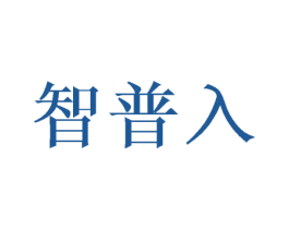 智普入 第9类科学仪器商标图样