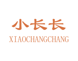 小长长 第9类科学仪器商标图样