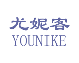 尤妮客 第9类科学仪器商标图样