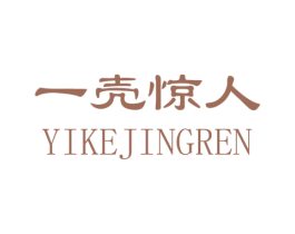 一壳惊人 第9类科学仪器商标图样