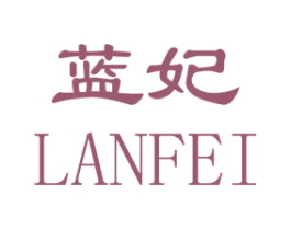 蓝妃 第9类科学仪器商标图样