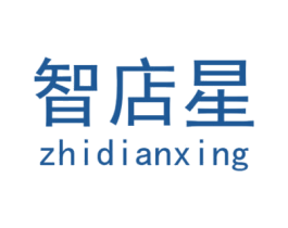 智店星 第9类科学仪器商标图样