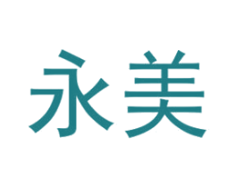 永美 第9类科学仪器商标图样
