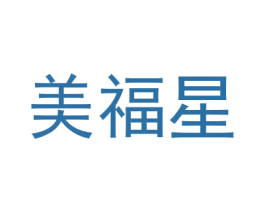 美福星 第9类科学仪器商标图样