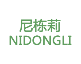 尼栋莉 第12类运输工具商标图样