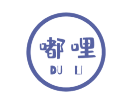 嘟哩 第24类布料床单商标图样