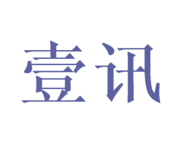 壹讯 第12类运输工具商标图样