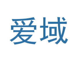 爱域 第21类厨房洁具商标图样