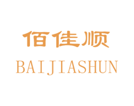 佰佳顺 第21类厨房洁具商标图样