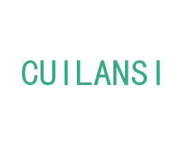CUILANSI 第25类服装鞋帽商标图样