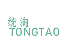 统淘 第25类服装鞋帽商标图样
