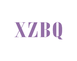 XZBQ 第25类服装鞋帽商标图样