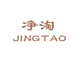 净淘 第25类服装鞋帽商标图样