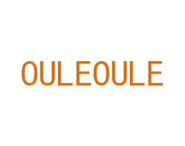 OULEOULE 第28类体育玩具商标图样