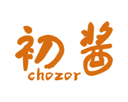初酱 CHOZOR 第29类食品商标图样