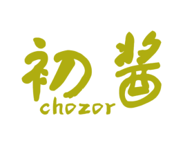 初酱 CHOZOR 第30类小食配料商标图样