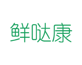 鲜哒康 第31类水果花木商标图样