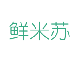 鲜米苏 第31类水果花木商标图样