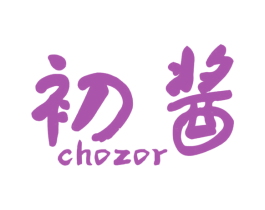 初酱 CHOZOR 第35类广告贸易商标图样