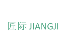 匠际 第42类技术服务商标图样