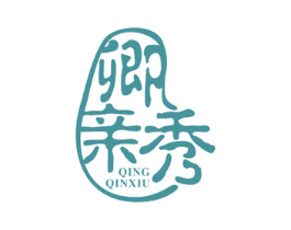卿亲秀 第14类珠宝钟表商标图样