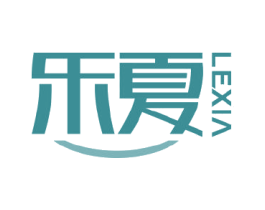 乐夏 第18类皮革箱包商标图样