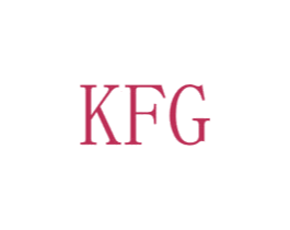 KFG 第35类广告贸易商标图样