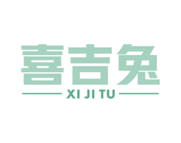 喜吉兔 第21类厨房洁具商标图样