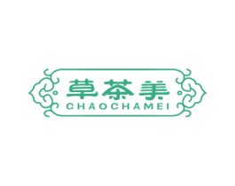 草茶美 第3类化妆品商标图样