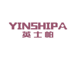 英士帕 YINSHIPA 第6类五金金属商标图样