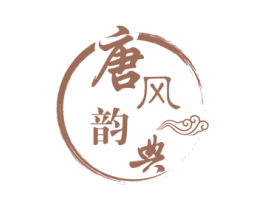 唐风韵典 第6类五金金属商标图样