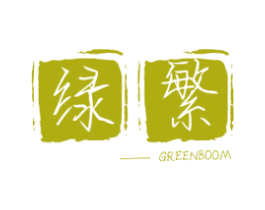 绿繁 GREENBOOM 第20类家具商标图样