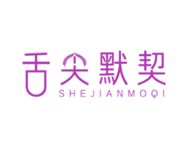舌尖默契 第29类食品商标图样