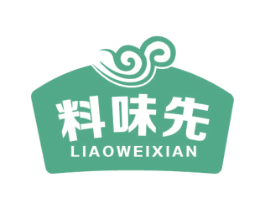料味先 第30类小食配料商标图样
