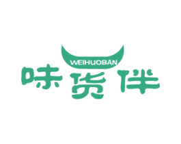 味货伴 第30类小食配料商标图样