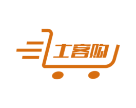 士客购 第35类广告贸易商标图样