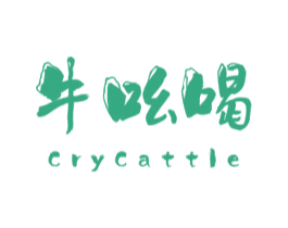 牛吆喝 CRYCATTLE 第43类餐饮酒店商标图样