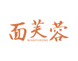 面芙蓉 第43类餐饮酒店商标图样