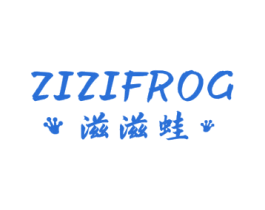滋滋蛙 ZIZIFROG 第43类餐饮酒店商标图样