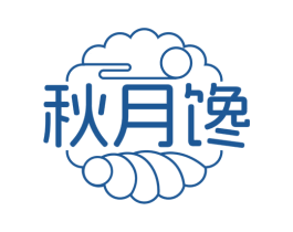 秋月馋 第30类小食配料商标图样