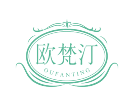 欧梵汀 第21类厨房洁具商标图样
