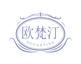 欧梵汀 第11类家用电器商标图样