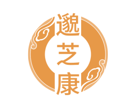 邈芝康 第3类化妆品商标图样