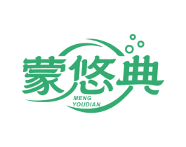 蒙悠典 第32类啤酒饮料商标图样