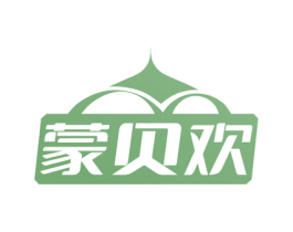 蒙贝欢 第32类啤酒饮料商标图样