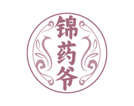 锦药爷 第5类医药商标图样