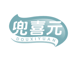 兜喜元 第30类小食配料商标图样