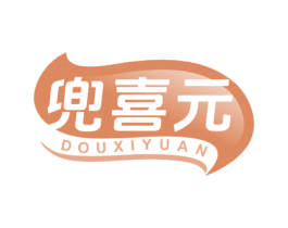 兜喜元 第29类食品商标图样